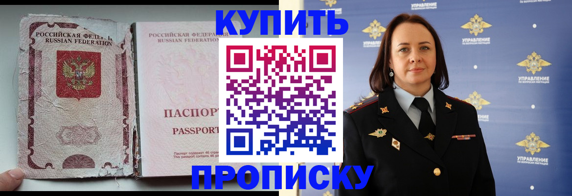 миграционный учет в Марий Эл