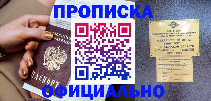 регистрация для дет. сада в Марий Эл